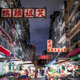 An image from photographer Andy Yeung's "Remember Hong Kong" series